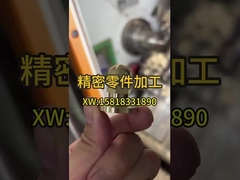 Соединители накопления энергии